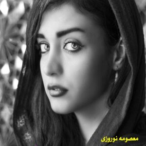 رمان سخت مثل سنگ
