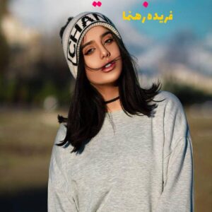 رمان قلب شیفته
