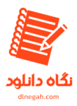 نگاه دانلود