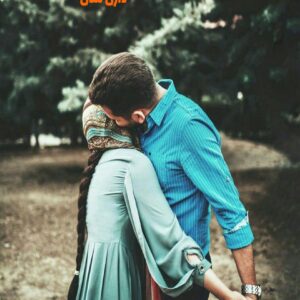 رمان قصر نفرین شدگان