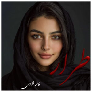 دانلود رمان طرار